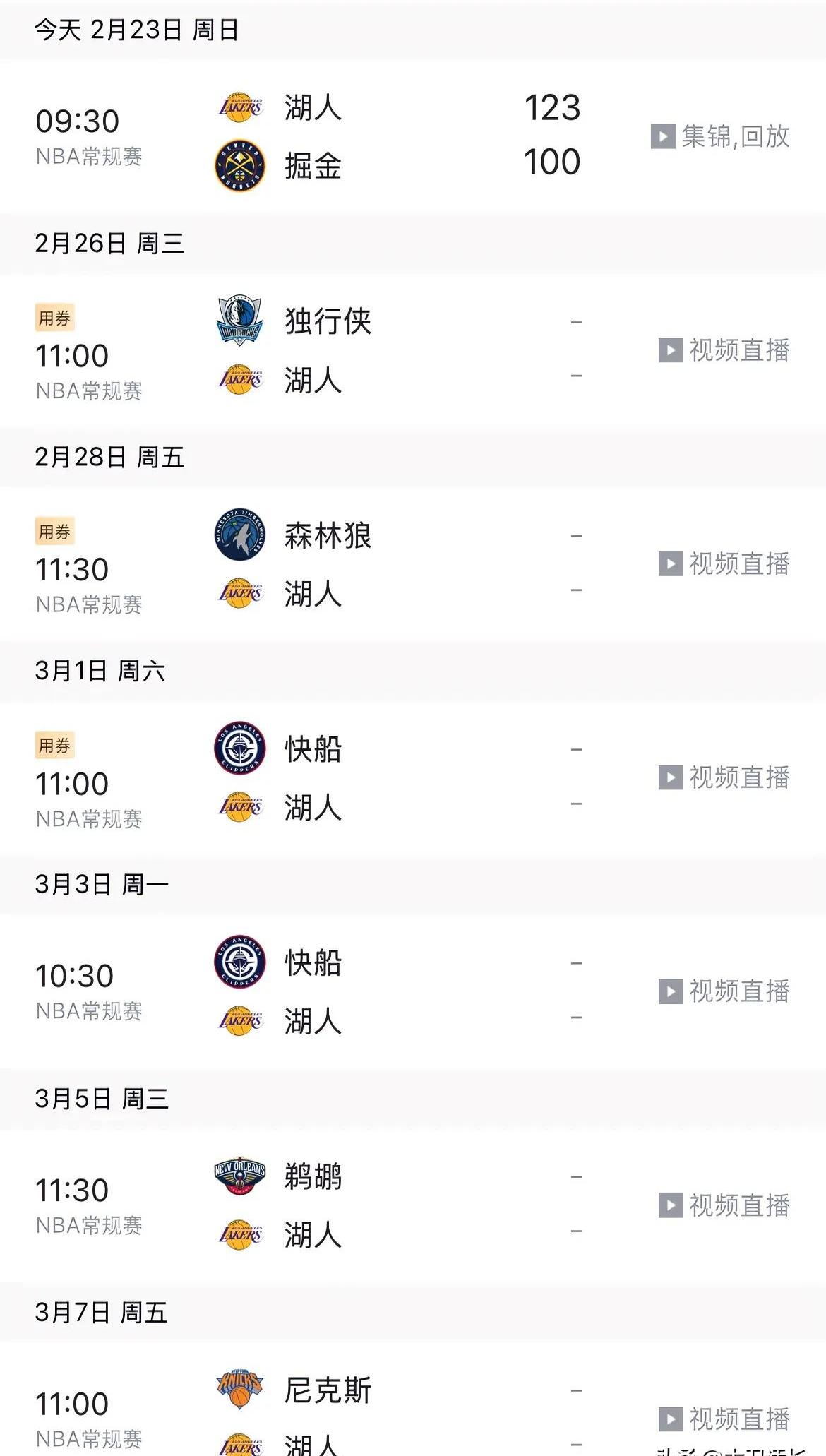 亚博-包含风云突变洛杉矶湖人今晚调整名单，德甲版图或变，悬念犹存，训练强度明显提升的词条-亚博